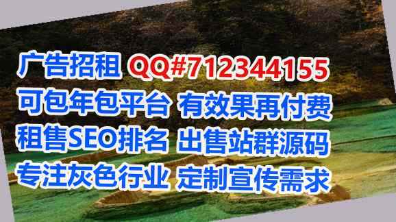 松原代生商业运营门市部